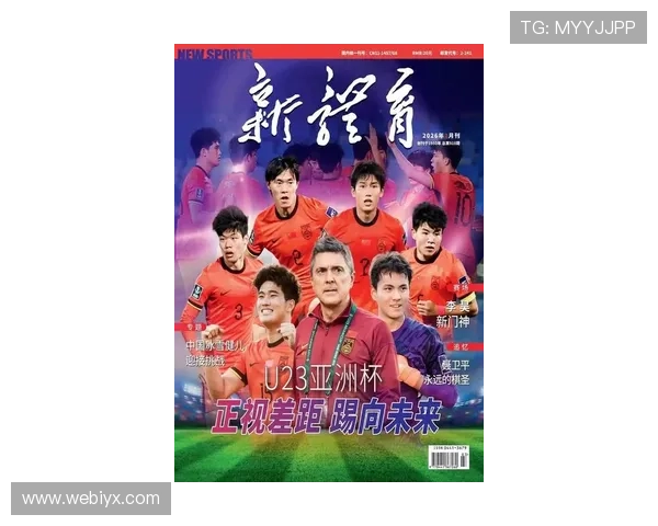 新爱体育线上手机版：高清流畅的体育直播让你第一时间观看精彩赛事