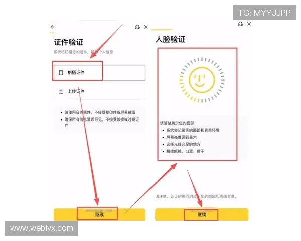 爱游戏AIYOUXI现金开户步骤指南让你快速完成账户注册与资金安全保障