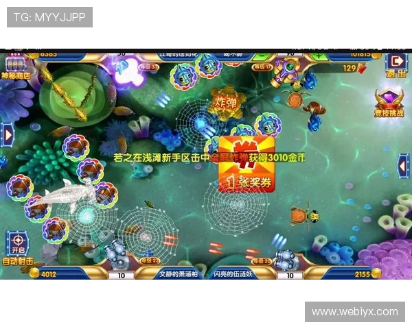 爱游戏平台开户步骤详解让你轻松成为游戏玩家高手