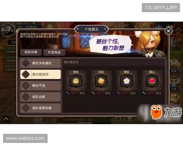 爱游戏手机版定期更新，确保玩家体验最新最热的游戏内容