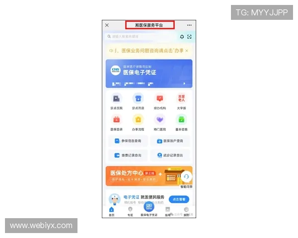 新爱体育平台官网手机端操作指南与使用技巧分享 新爱体育平台官网手机端操作指南与使用技巧分享