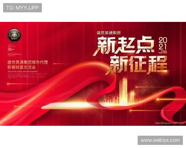 新爱集团网址2024最新版本，详细解析新爱集团官网的最新更新内容