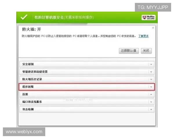 新爱体育登录：登录过程中遇到问题的解决方案与客服联系方式