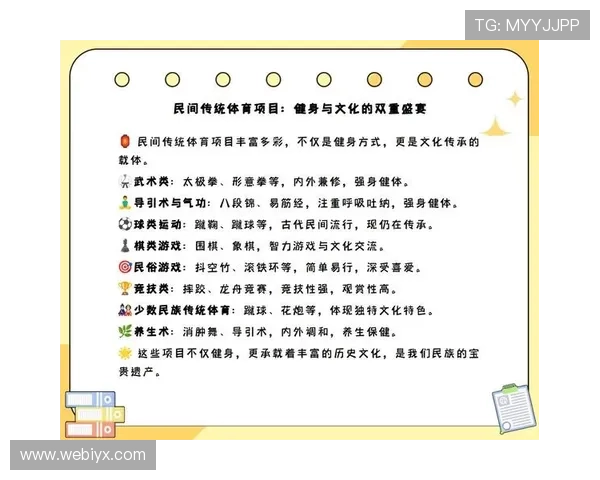 易游体育：丰富的体育内容资源满足不同运动爱好者的需求