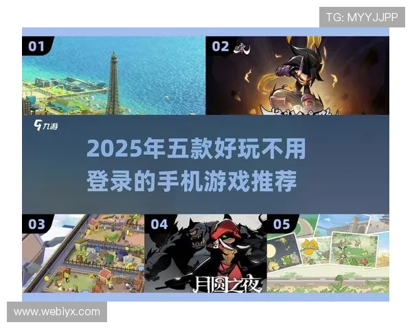 爱游戏app官方手机版丰富游戏资源,满足不同玩家的多样需求 爱游戏app官方手机版丰富游戏资源,满足不同玩家的多样需求