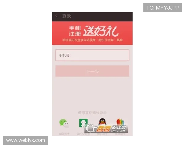 爱游戏app官网在线登陆入口官方入口安全登录技巧与账号保护措施