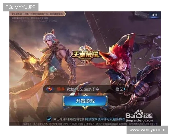 爱游戏体育入口登录流程详解,帮助新手快速掌握登录步骤轻松进入体育平台 爱游戏体育入口登录流程详解,帮助新手快速掌握登录步骤轻松进入体育平台