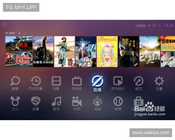 爱游戏体育网页版登录：快速进入体育直播与赛事互动的最佳途径