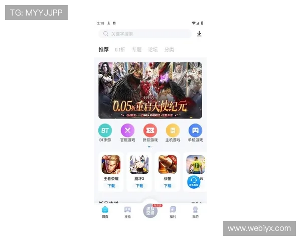 爱游戏入口官网官方平台，提供丰富多样的游戏资源和最新资讯