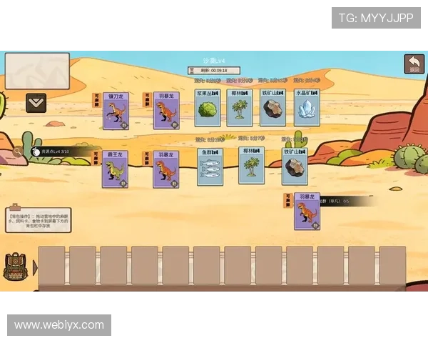 爱游戏大厅app提供专业的游戏攻略和社区交流平台，提升你的游戏水平