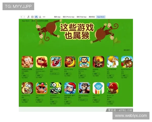 爱游戏大厅下载用户评价，真实反馈助你选择最适合的游戏下载平台