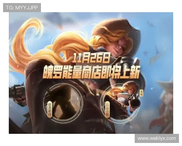 爱游戏官方app更新日志，了解最新版本带来的新功能与优化内容