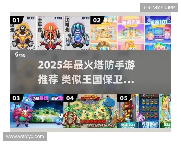爱游戏官方入口官方网站提供最全的游戏攻略与玩家交流平台,助你轻松玩转游戏世界 爱游戏官方入口官方网站提供最全的游戏攻略与玩家交流平台,助你轻松玩转游戏世界
