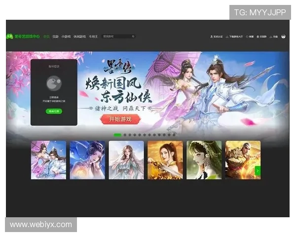 爱游戏官网下载官网官方入口，提供丰富的游戏资源和最新版本下载