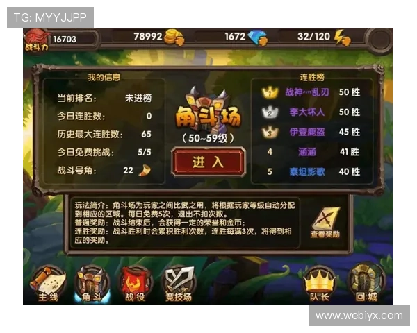 爱游戏官网 app常见问题及解决方案，保障您的游戏顺畅无忧