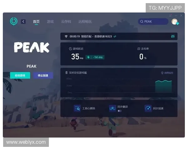 爱游戏旗舰网站打造最权威的游戏排行榜和用户评论体系，帮助玩家轻松找到适合自己的精彩游戏