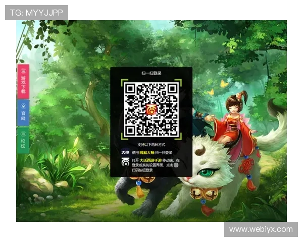 爱游戏登录入口登录常见问题解答，帮助玩家顺利进入游戏世界