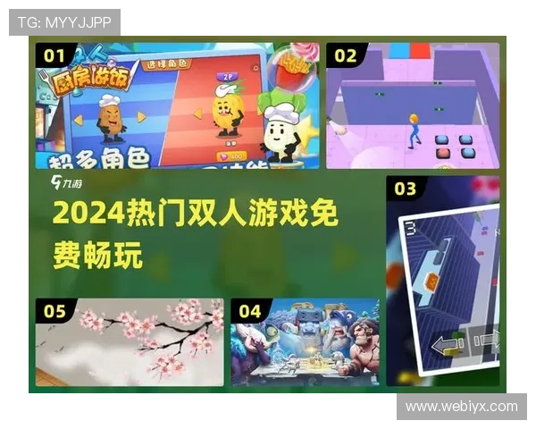 爱游戏电脑版官方下载便捷操作指南，轻松上手畅玩各种热门游戏