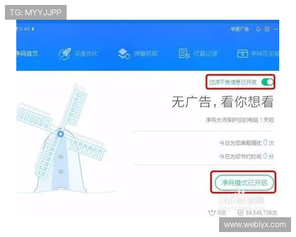 爱游戏真人版会员注册流程优化提升注册效率的实用技巧分享 爱游戏真人版会员注册流程优化提升注册效率的实用技巧分享