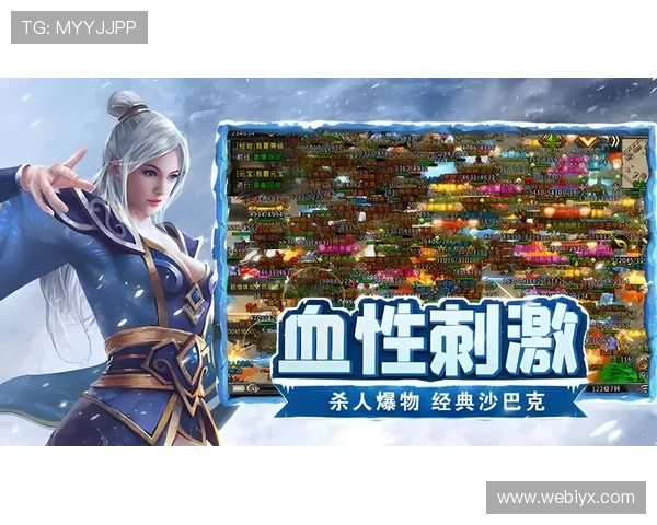 爱游戏网页版让玩家轻松体验多样化的游戏娱乐方式