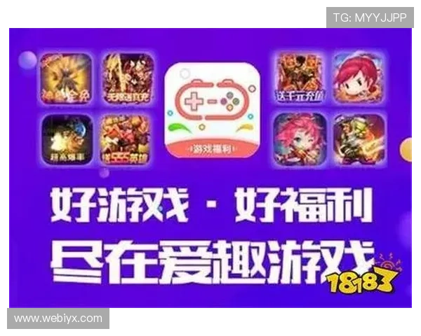 爱玩游戏网：最全面的游戏资讯与攻略平台，带你畅享游戏世界的无限精彩