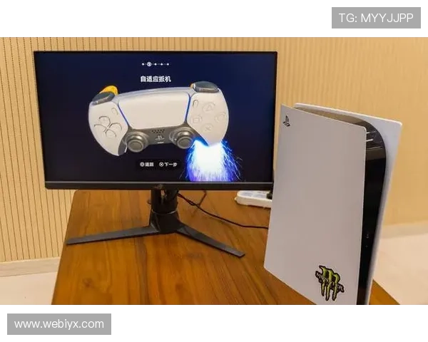 PS5如何通过特定软件或硬件实现电脑游戏的流畅运行，提升你的游戏体验效果