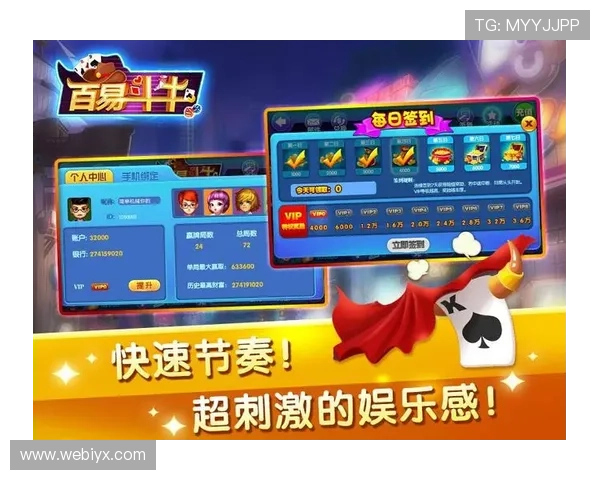 便捷快速看牌抢庄三公下载，随时随地享受高品质的三公棋牌游戏体验