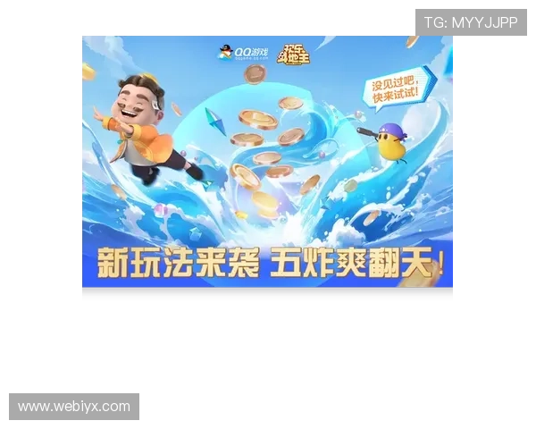 在qq游戏大厅中畅玩欢乐斗地主，掌握技巧赢取更多游戏奖励