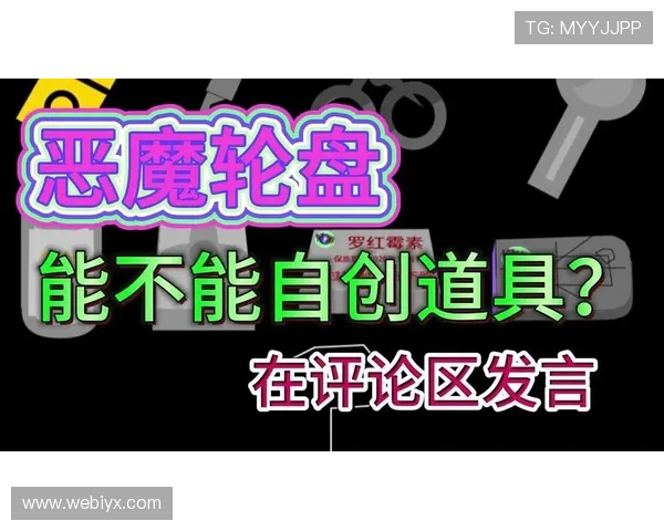 恶魔轮盘抽奖概率分析，了解中奖几率提升你的获奖几率