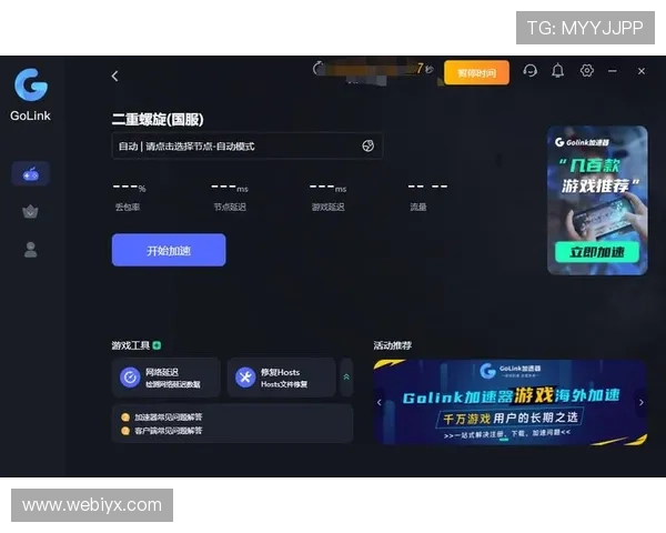 爱游戏中国官方网站登录遇到问题怎么办全面解决登录异常的实用技巧与建议