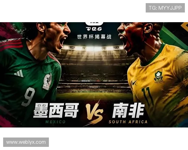 2026年世界杯南非VS韩国比赛手机观看全攻略,确保畅享高清赛事直播 2026年世界杯南非VS韩国比赛手机观看全攻略,确保畅享高清赛事直播